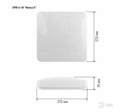 Накладной светильник Эра SPB-6-18 Nancy S Классик