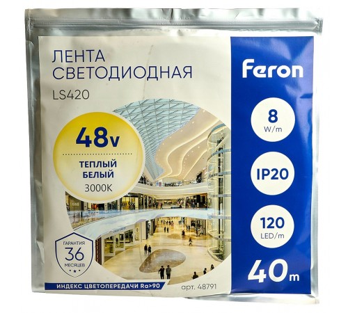 Лента светодиодная Feron 48791 LS420