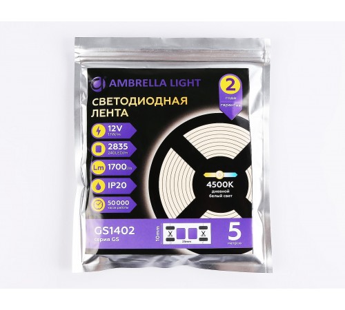 Лента светодиодная Ambrella Light GS1402 GS