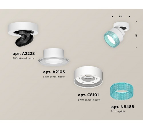 Спот Ambrella Light XM8101043 XM