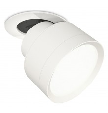 Встраиваемый светильник на штанге Ambrella Light XM8101500 XM