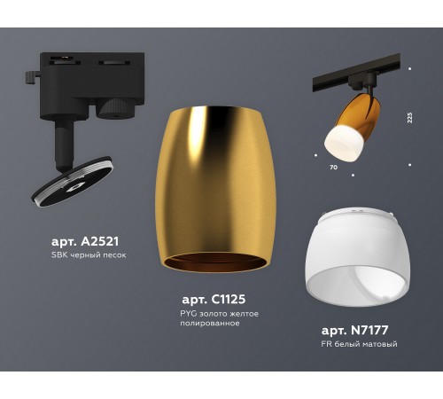 Светильник на штанге Ambrella Light XT1125014 XT