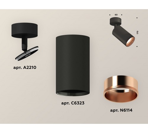 Спот Ambrella Light XM6323005 XM