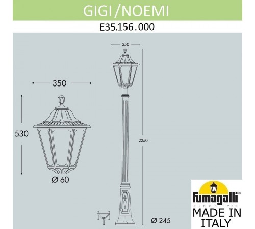Фонарный столб Fumagalli E35.156.000.WXH27 Noemi