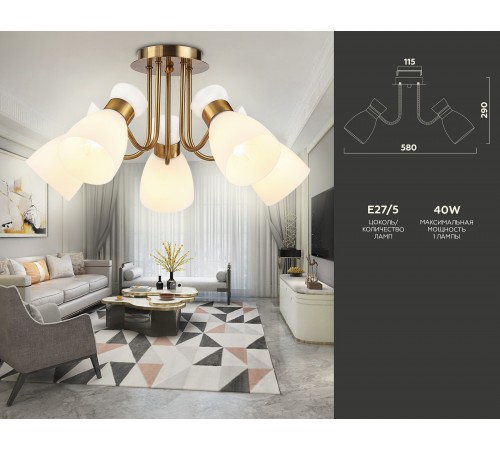 Потолочная люстра Ambrella Light TR3218 TR