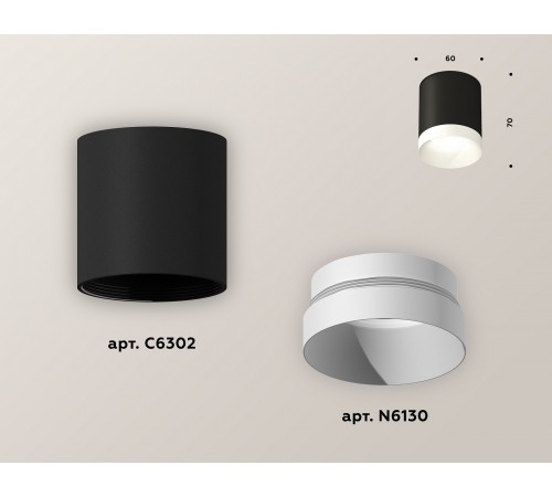 Накладной светильник Ambrella Light XS6302020 XS