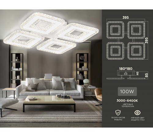 Потолочная люстра Ambrella Light FA4004 FA