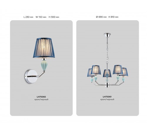 Подвесная люстра Ambrella Light LH75063 HIGH LIGHT
