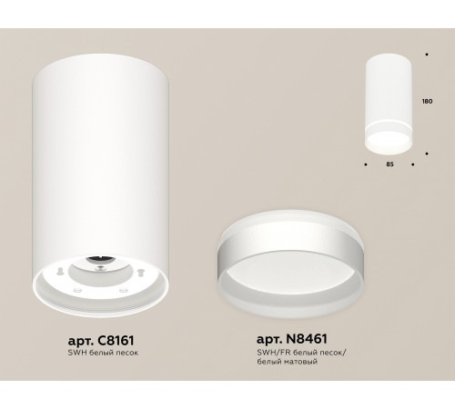 Накладной светильник Ambrella Light XS8161006 XS