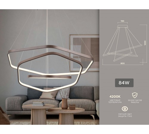 Подвесной светильник Ambrella Light FL366 FL