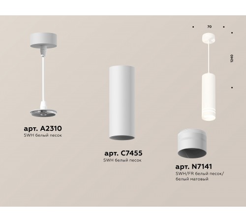 Подвесной светильник Ambrella Light XP7455003 XP