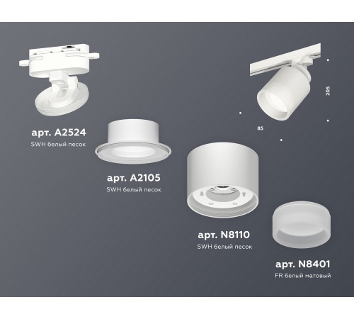 Светильник на штанге Ambrella Light XT8110001 XT