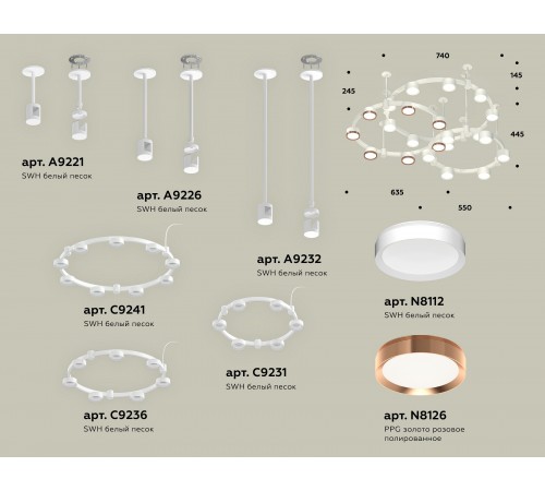 Подвесная люстра Ambrella Light XR92212200 XR