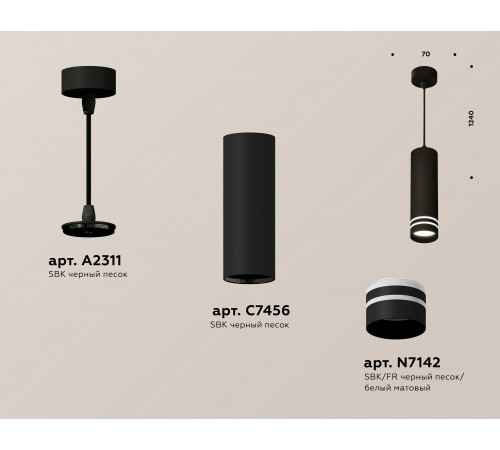 Подвесной светильник Ambrella Light XP7456003 XP