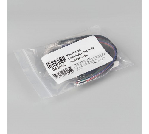 Соединитель лент гибкий Arlight 42064 COB-RGB