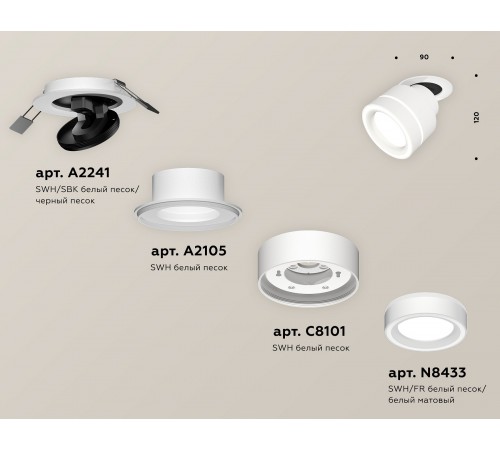 Встраиваемый светильник на штанге Ambrella Light XM8101523 XM