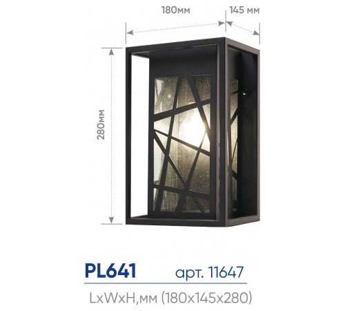 Накладной светильник Feron 11647 Pl64