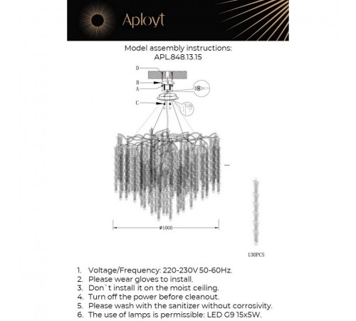 Подвесная люстра Aployt APL.848.13.15 Paulina