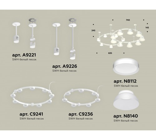 Подвесная люстра Ambrella Light XR92211101 XR