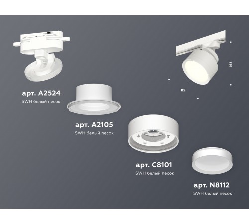 Светильник на штанге Ambrella Light XT8101001 XT