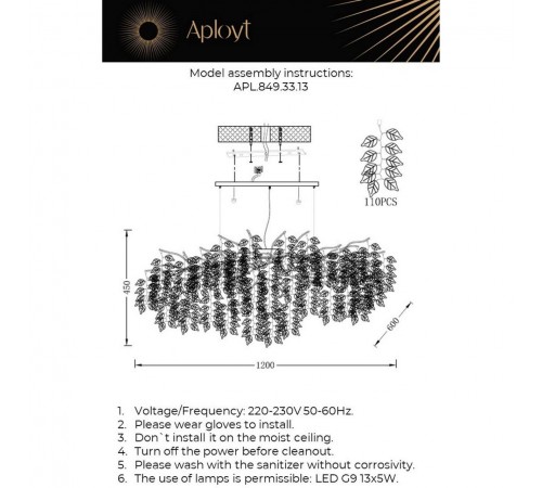 Подвесная люстра Aployt APL.849.33.13 Zhozefina