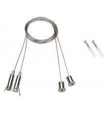 Подвес Arlight 031804 S-LUX