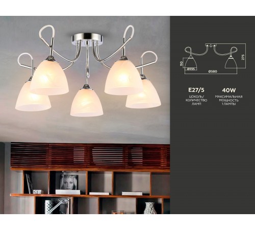 Потолочная люстра Ambrella Light TR3042 TR