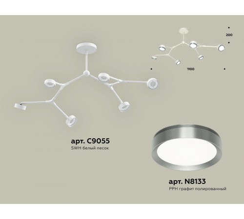 Люстра на штанге Ambrella Light XB9055151 XB