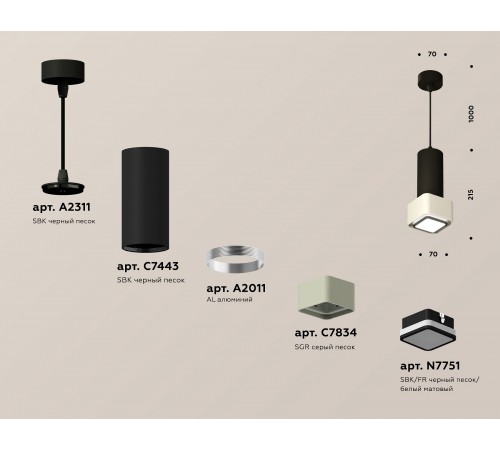 Подвесной светильник Ambrella Light XP7834002 XP