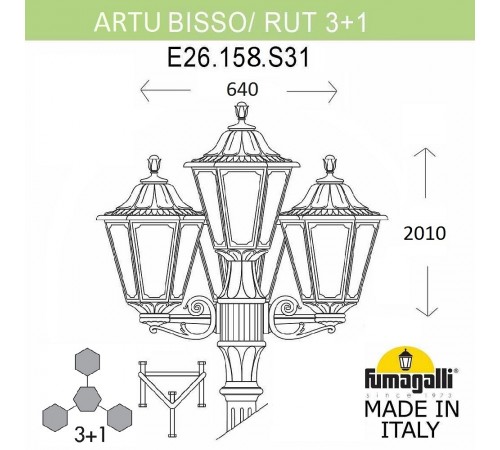 Фонарный столб Fumagalli E26.158.S31.BXF1R Rut