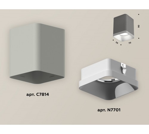 Накладной светильник Ambrella Light XS7814001 XS