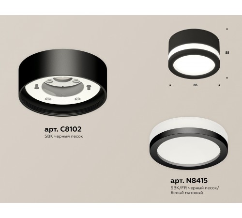 Накладной светильник Ambrella Light XS8102017 XS