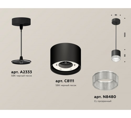 Подвесной светильник Ambrella Light XP8111040 XP