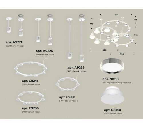 Подвесная люстра Ambrella Light XR92212100 XR