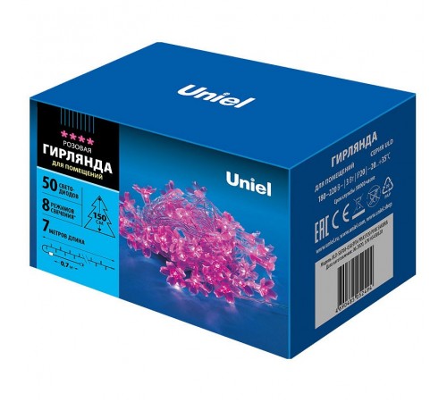 Гирлянда с насадками Сакура розовая 07933