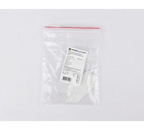 Заглушка для профиля-держателя Ambrella Light GL7203 TRACK SYSTEM