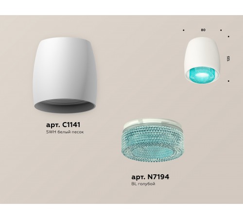 Накладной светильник Ambrella Light XS1141023 XS