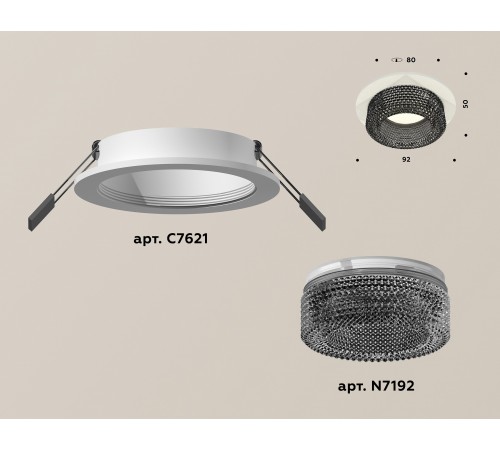 Встраиваемый светильник Ambrella Light XC7621021 XC