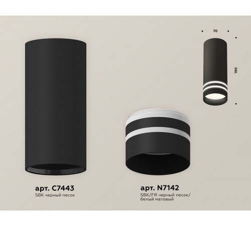 Накладной светильник Ambrella Light XS7443013 XS