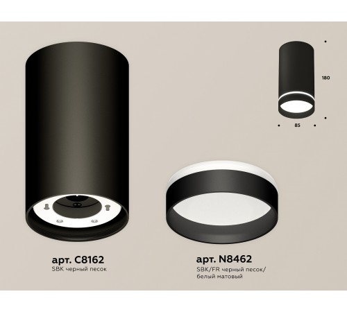 Накладной светильник Ambrella Light XS8162006 XS