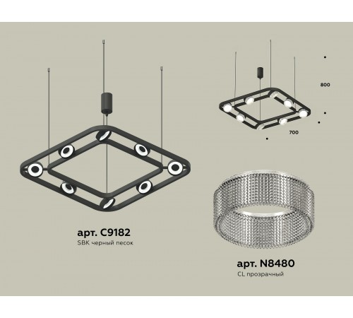 Подвесная люстра Ambrella Light XB9182200 XB