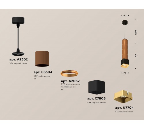 Подвесной светильник Ambrella Light XP7806001 XP