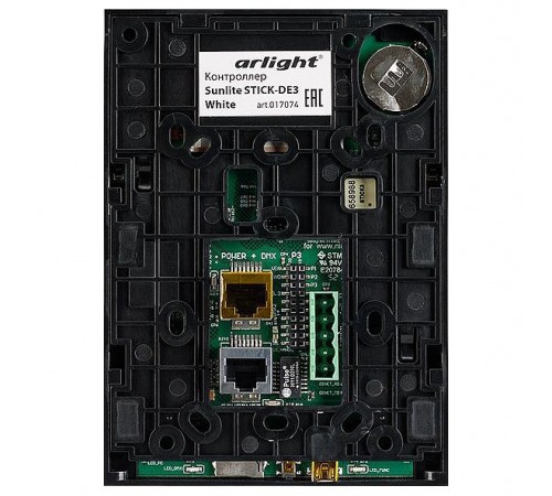 Панель универсальная сенсорная встраиваемая Arlight 017074 Sunlite