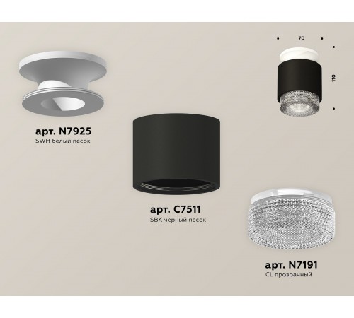 Накладной светильник Ambrella Light XS7511042 XS