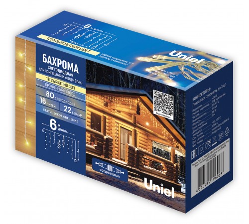 Бахрома световая Uniel UL-00012073