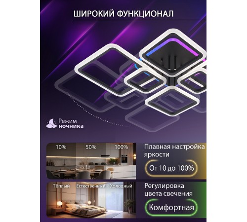 Потолочная люстра Natali Kovaltseva LED LAMPS 81442 SPEKTR