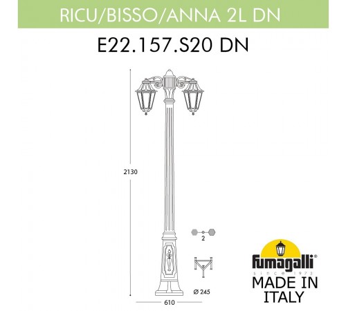 Фонарный столб Fumagalli E22.157.S20.BYF1RDN Anna