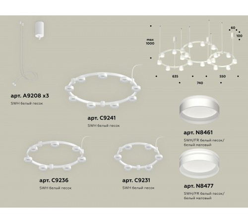 Подвесная люстра Ambrella Light XR92082210 XR