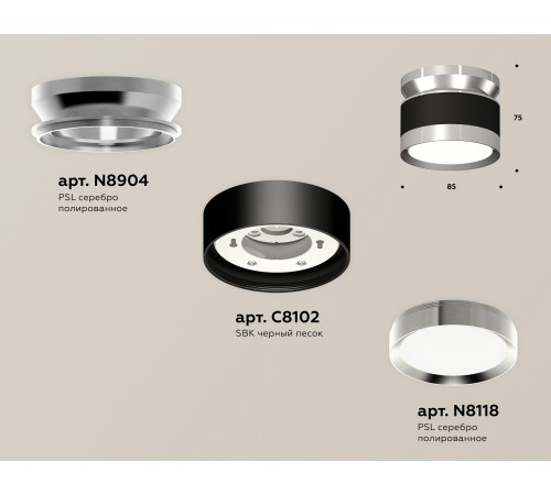 Накладной светильник Ambrella Light XS8102055 XS