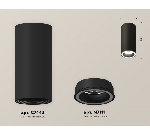 Накладной светильник Ambrella Light XS7443011 XS